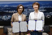 성남시 남북 보건의료 협력사업 협약