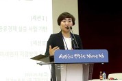 도의회 안혜영 부의장 민관산학연의 연계