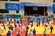 양평군, 제1회 양평 몽양컵 전국유도대회 성료