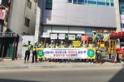 양평군, 옥외광고물 안전점검의 날 행사 개최