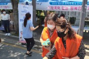 동두천시, 가정폭력 예방 캠페인 활동 펼쳐