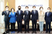 장현국 의장, 의장단과 교섭단체 수석대표단 정담회 개최