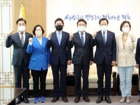 장현국 의장, 의장단과 교섭단체 수석대표단 정담회 개최