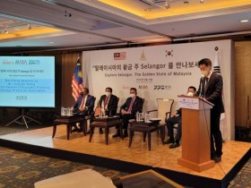 경기도, 슬랑오르주와 무역·투자 간담회 개최