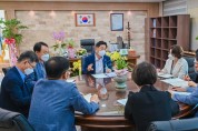 양평군, 민선 8기 출범 첫 간부회의 진행
