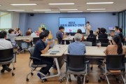 이천시, 2022 공동체네트워크 간담회 개최