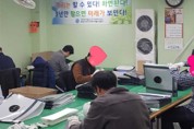 성남시 노숙인 6명 자활사업 참여
