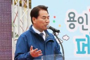 용인시 펫티켓 페스티벌 2만여명 성황