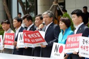 도의회 송한준 의장 등 일본 경제침략 규탄