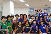 용인시 여성단체협의회서 어르신 복달임 행사