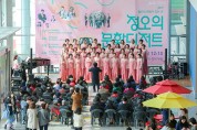 용인시청 정오의 문화 디저트 무료공연