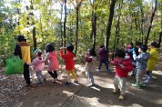 용인시 유아숲체험 참여 기관 모집