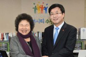 염태영 수원시장 대만 베트남 방문