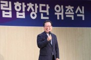 남양주시립합창단 단원 위촉식 개최
