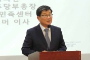 전해철 의원 대한고려인협회 발족식 개최