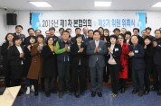 용인시노사민정협의회 23명 신규위촉