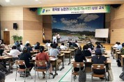 용인시 유기농업기능사 교육 자격 취득