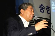 송한준 의장 경기언론인클럽 초청강연