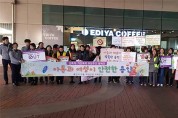 용인시 성폭력‧가정폭력 예방 캠페인