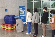 용인시 수지구 9개동 소독약 무료 배포