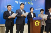 [논평] 도의회 민주당 조국 장관 사퇴 관련