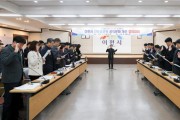 이천시, 간부공무원 결의대회 개최