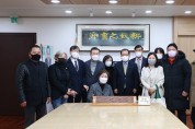 남양주장애인단체연합회, 시장과 간담회 개최