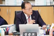 도의회 예산결산특별위 예산안 심사