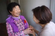 성남시 2020 노인맞춤돌봄서비스 시작