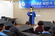 성남시 하반기 상인대학 졸업식 개최