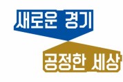 용인 플랫폼시티 추진 동의안 상임위 통과
