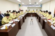 경기도의회 비상대책본부 7차 대책회의 실시