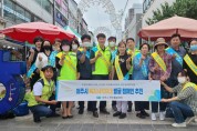 여주시무한돌봄센터, 복지사각지대 발굴 홍보
