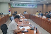 이천시 장사시설 지역수급계획 보고회 개최