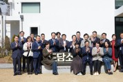 김동연 경기도지사, 의회 각상임위와 소통시작