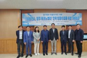양주시, 양주 테크노밸리 자문회의 개최