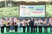 용인특례시, 농촌지도자·생활개선 교육 개최