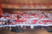 이천시, ‘제28회 이천시민의 날 기념식’ 개최