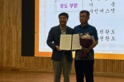 ‘여주 복숭아’ 경기도 품평회 최우수상 수상