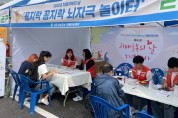 여주시, 제16회 치매극복의 날 기념행사 개최