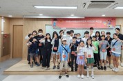 용인시, 아동참여위원회 아동권리 워크숍 개최
