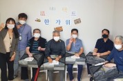 남양주 북부희망케어센터, 추석맞이 행사진행