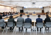 이천시, 주요 역점업무 추진계획 보고회 개최