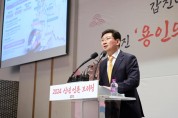 이상일 용인시장, ‘국민과 함께하는 민생토론회’ 참석