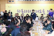 이천시 대월면 “2024년 주민과의 대화” 개최