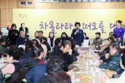 이천시 대월면 “2024년 주민과의 대화” 개최