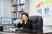 김경희 이천시장, 기업지원사업 5개 분야 지원