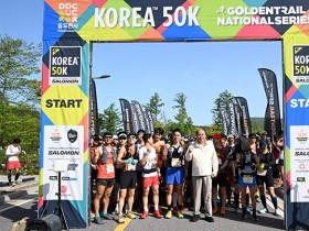동두천 KOREA50K 국제 트레일러닝 대회 성료