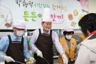 박형덕 동두천시장 장애인종합복지관 배식봉사