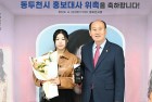 동두천시 싱어게인 신해솔 홍보대사 위촉